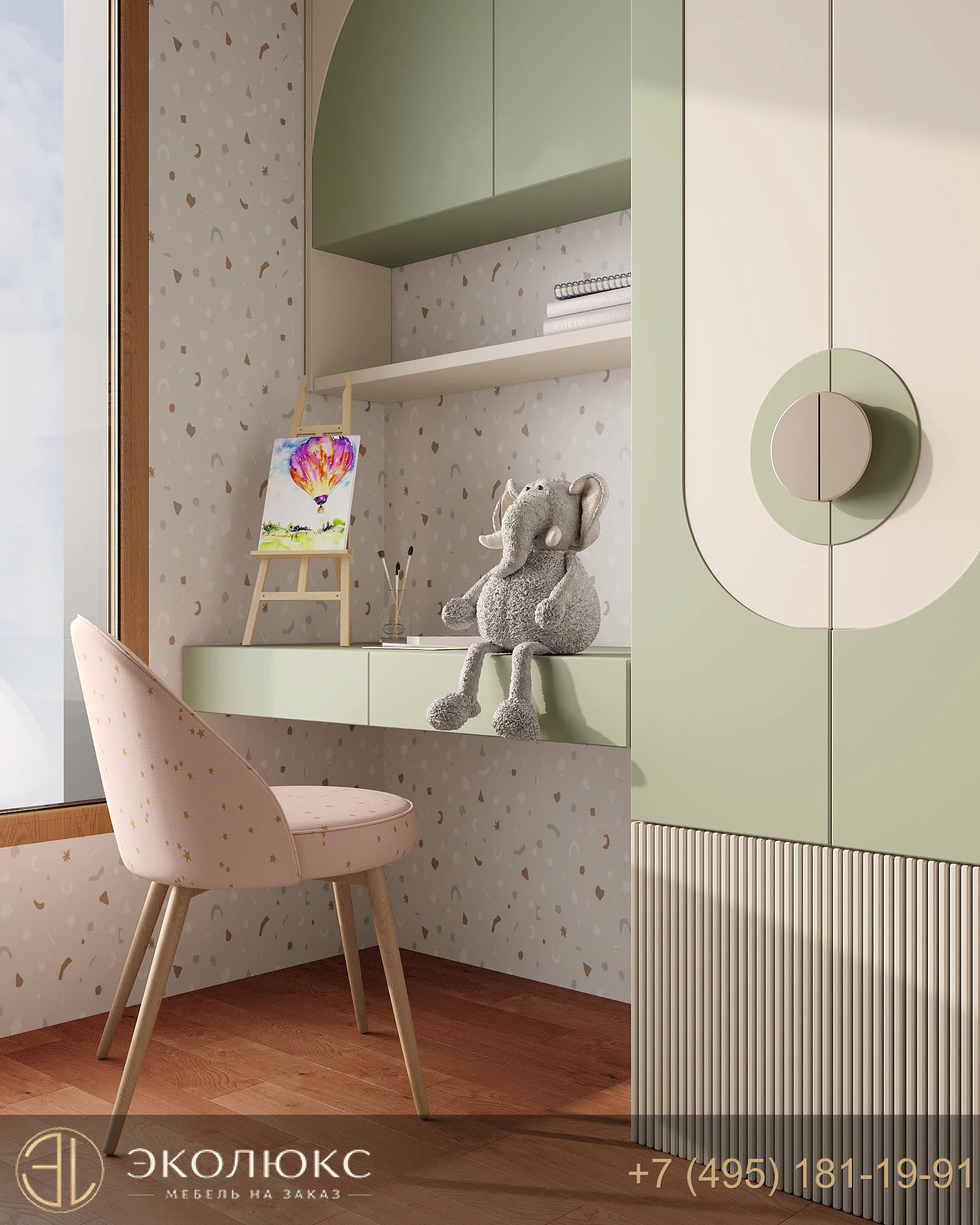 Детский стеллаж с аркой и рифлеными фасадами FUSION фото 4